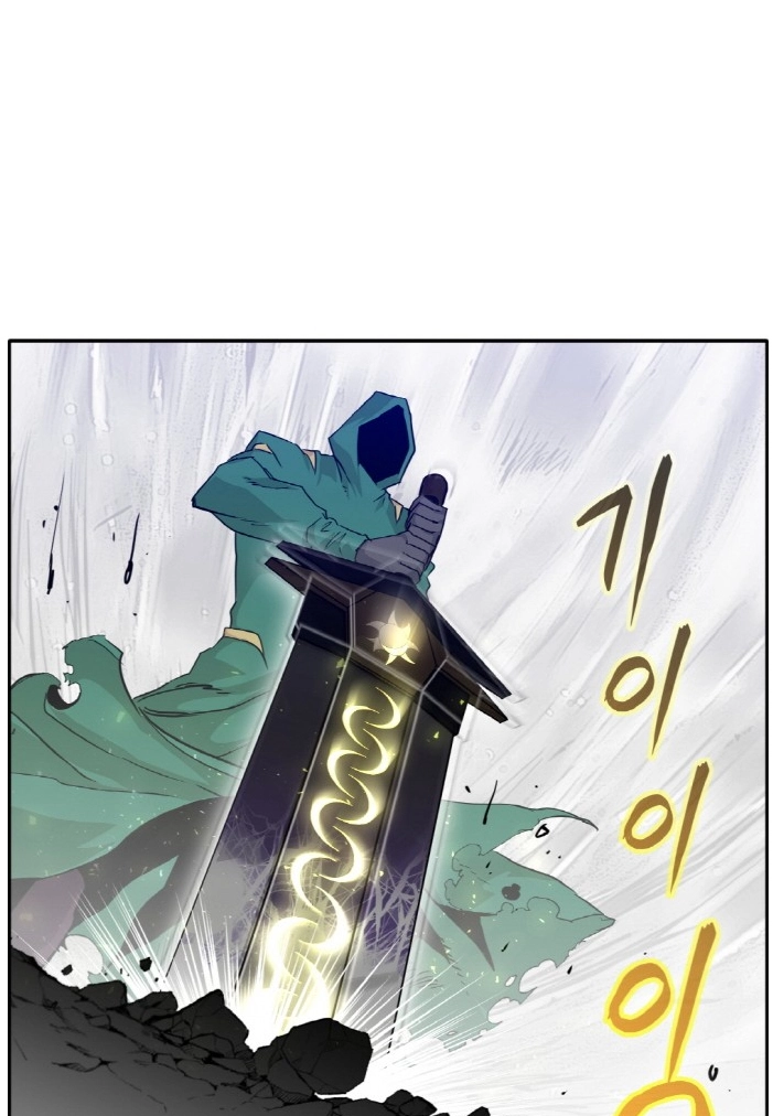 Read Lucid Dream chapter 69 image 5 on Lezhin