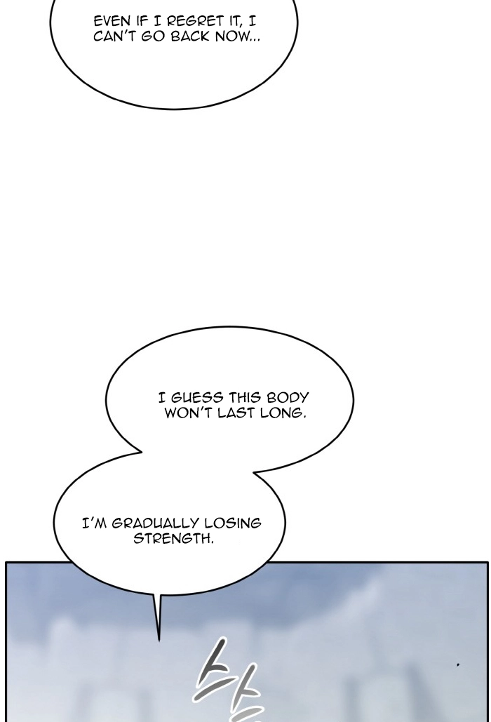 Read Lucid Dream chapter 70 image 80 on Lezhin