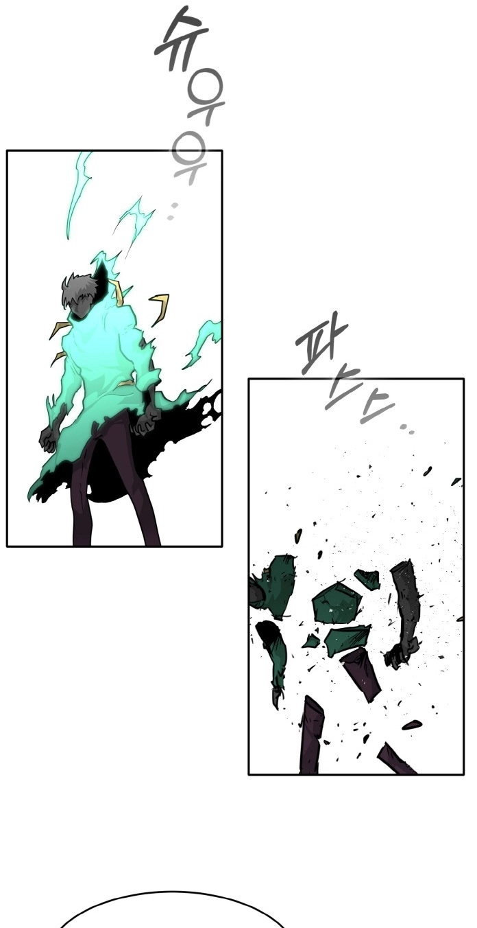 Read Lucid Dream chapter 71 image 1 on Lezhin