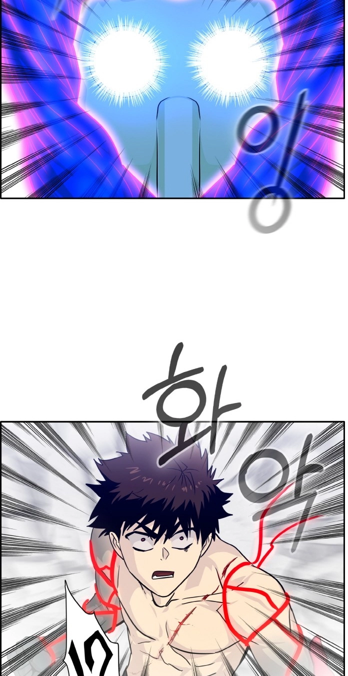 Read Lucid Dream chapter 71 image 7 on Lezhin