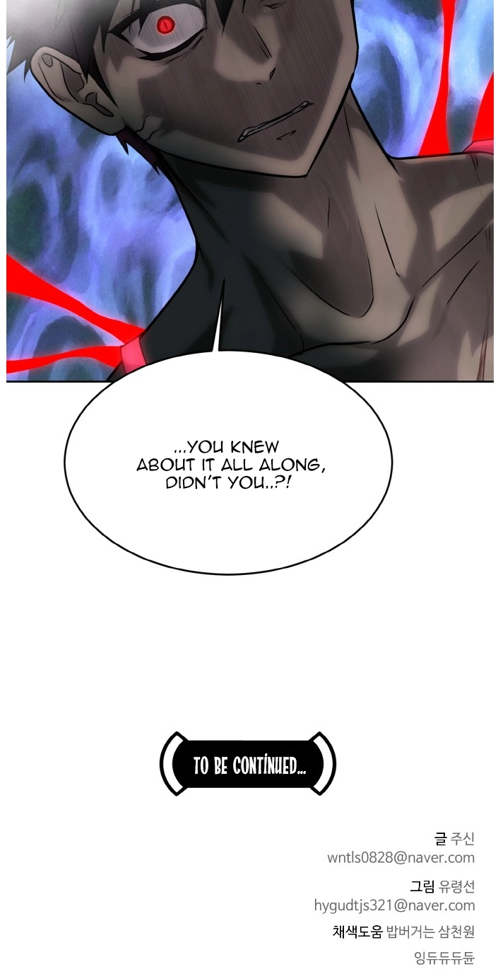 Read Lucid Dream chapter 71 image 74 on Lezhin
