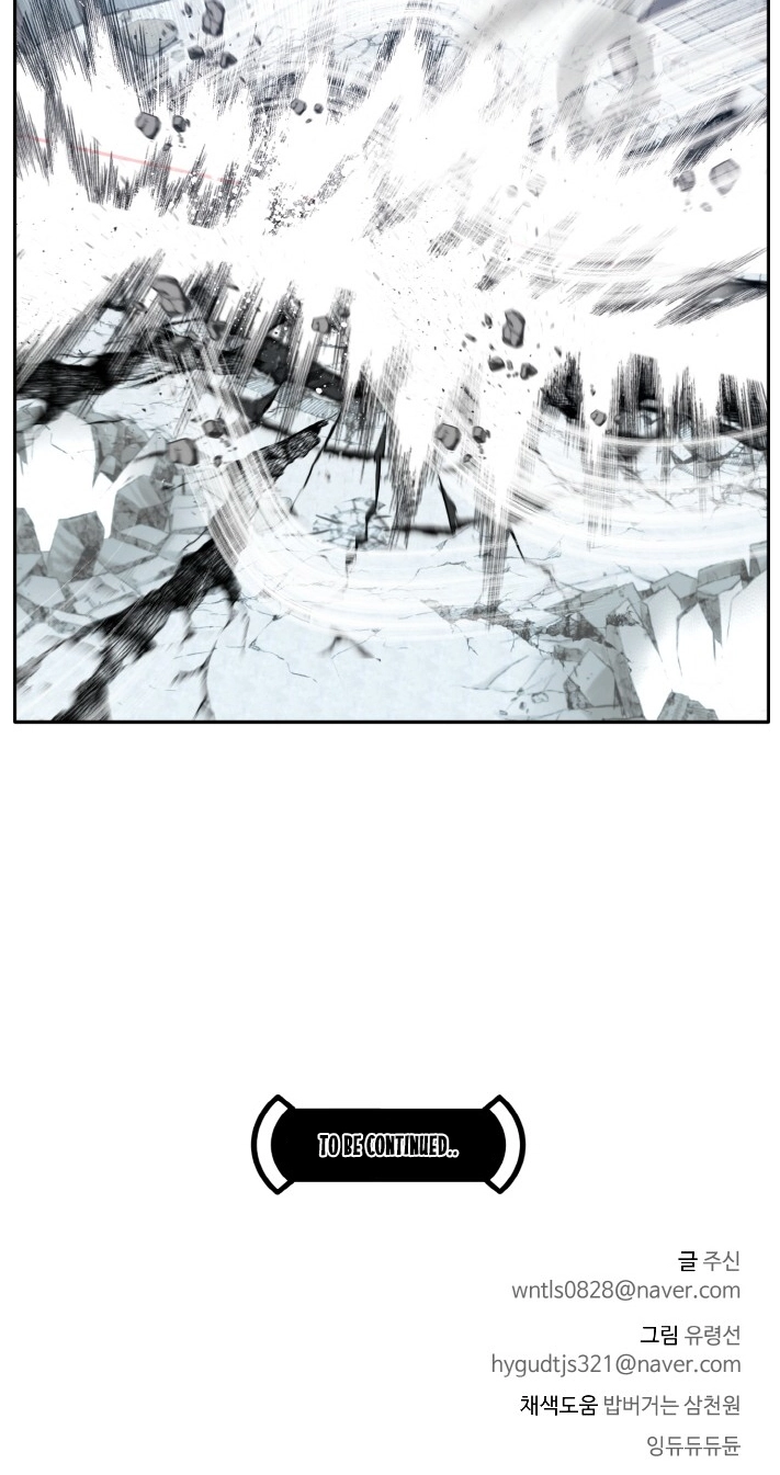 Read Lucid Dream chapter 72 image 117 on Lezhin