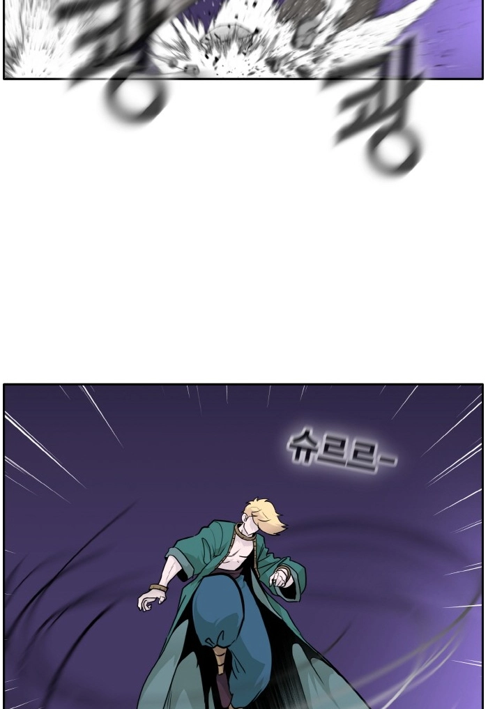 Read Lucid Dream chapter 72 image 18 on Lezhin