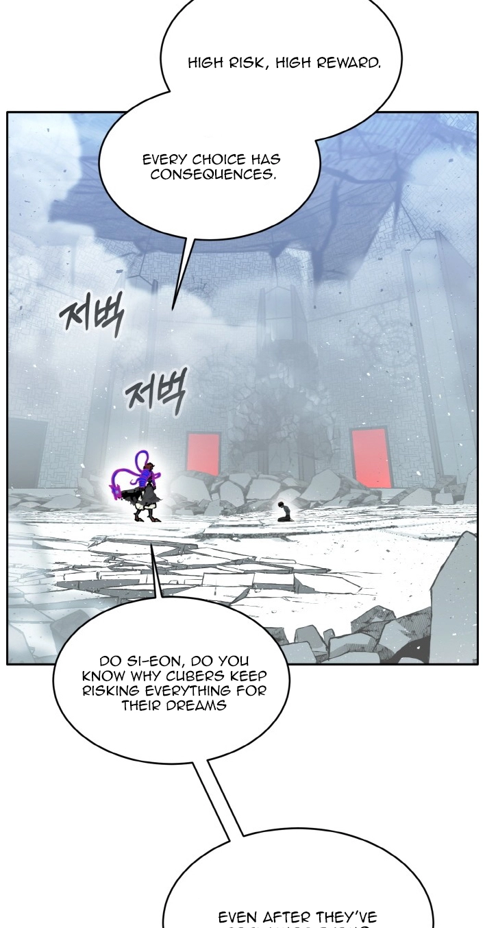 Read Lucid Dream chapter 73 image 17 on Lezhin
