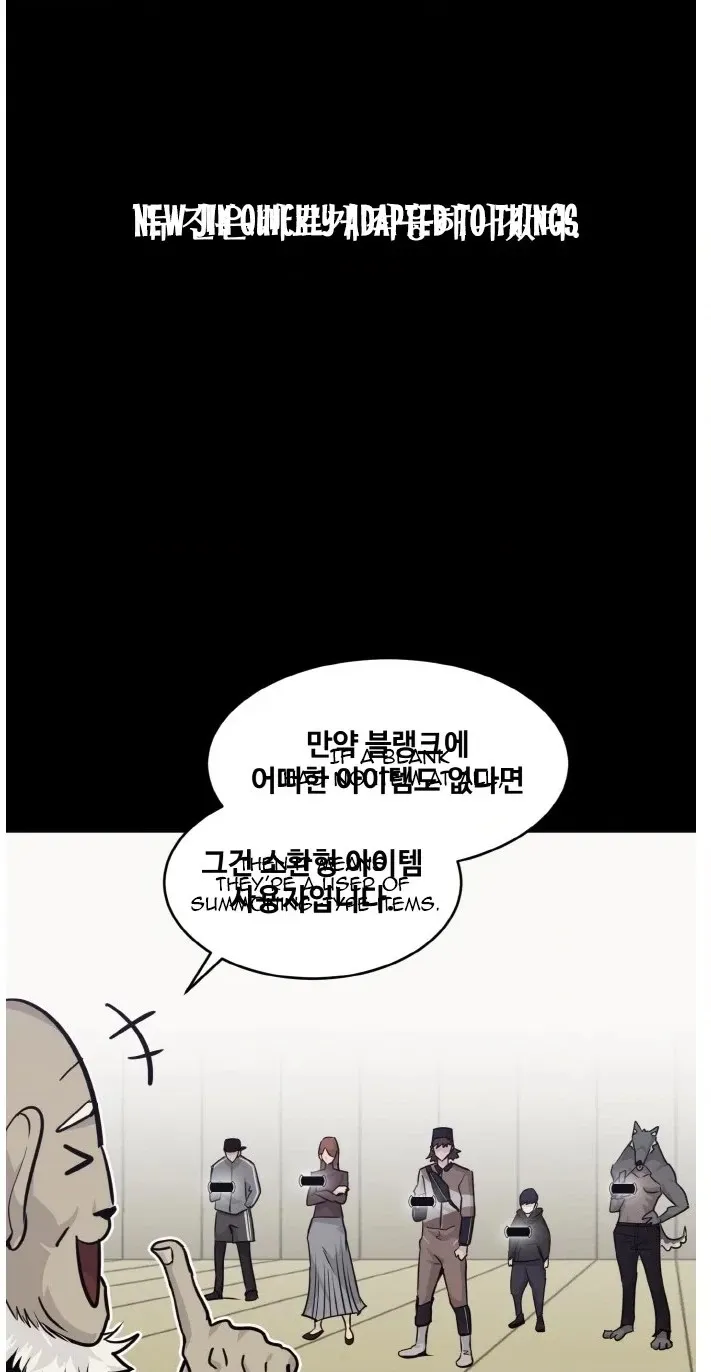 Read Lucid Dream chapter 73 image 49 on Lezhin