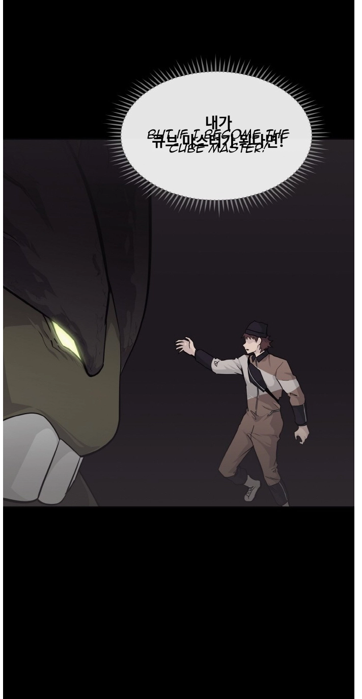 Read Lucid Dream chapter 73 image 54 on Lezhin