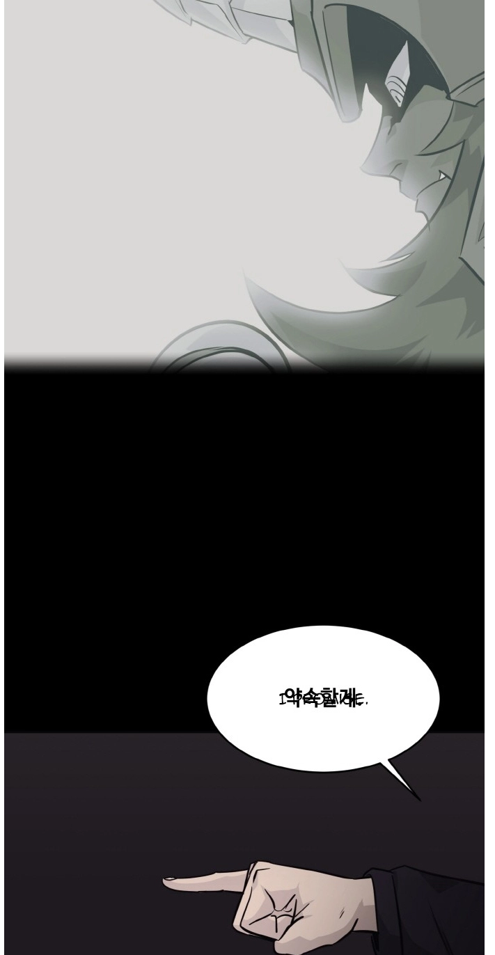 Read Lucid Dream chapter 73 image 56 on Lezhin