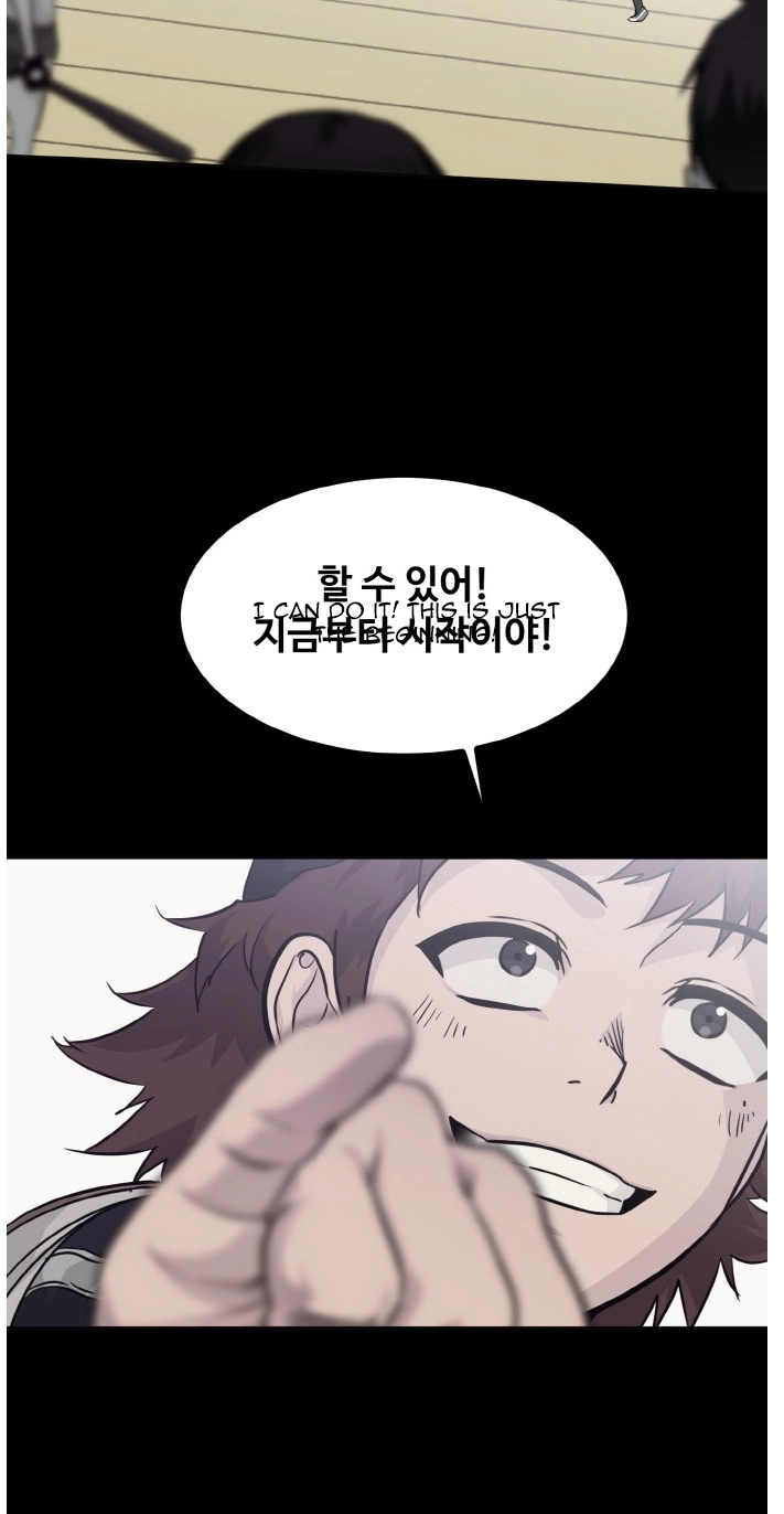 Read Lucid Dream chapter 73 image 58 on Lezhin
