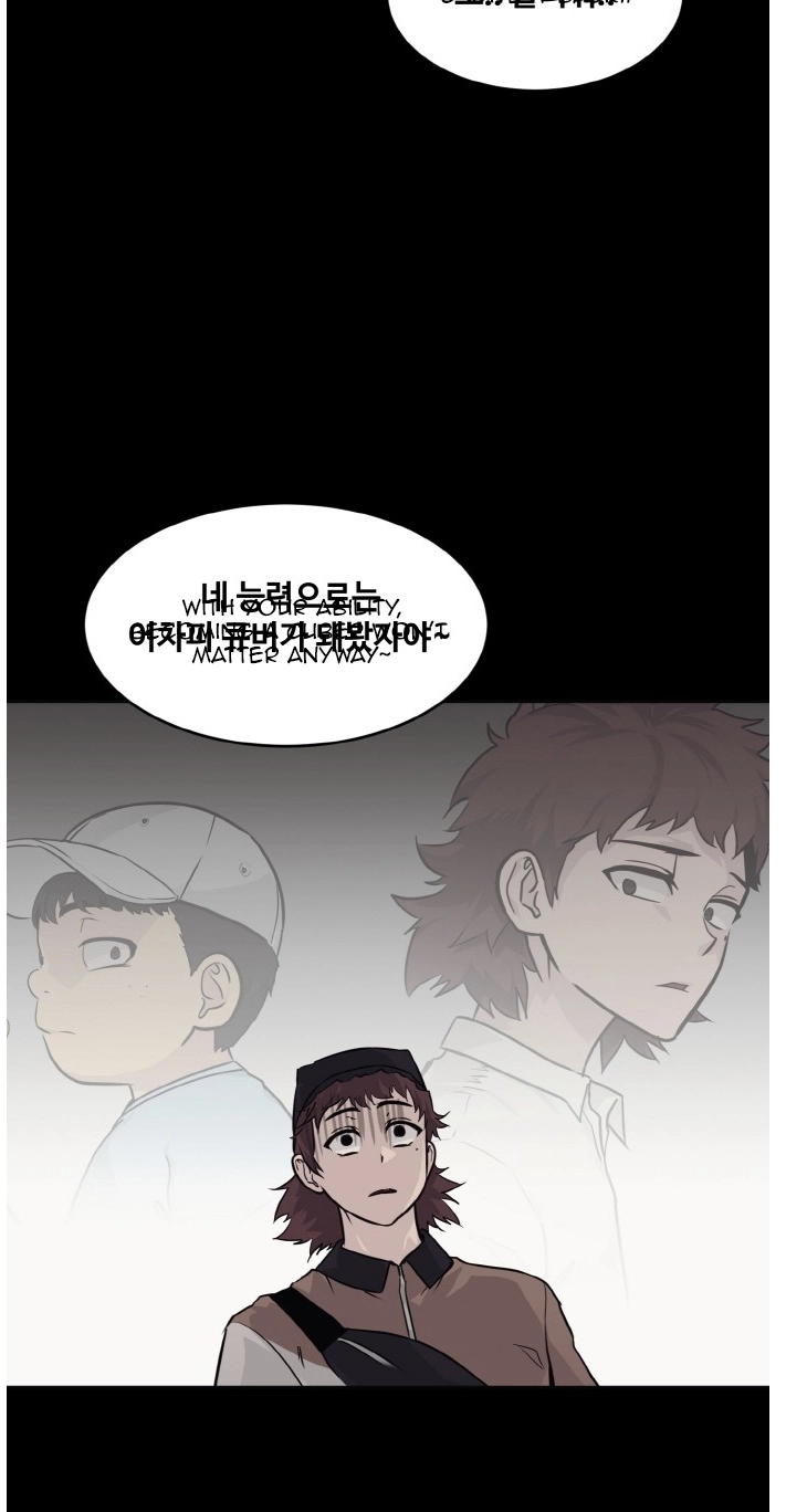 Read Lucid Dream chapter 73 image 62 on Lezhin