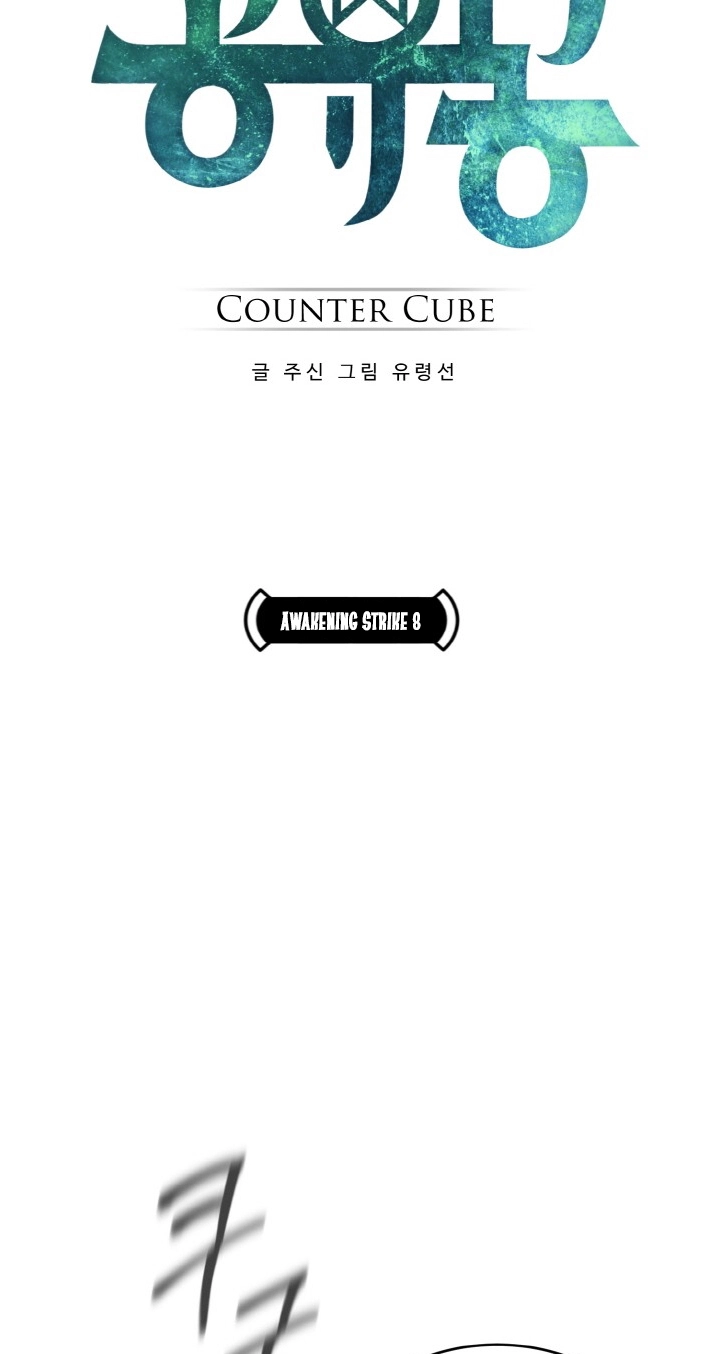 Read Lucid Dream chapter 73 image 7 on Lezhin