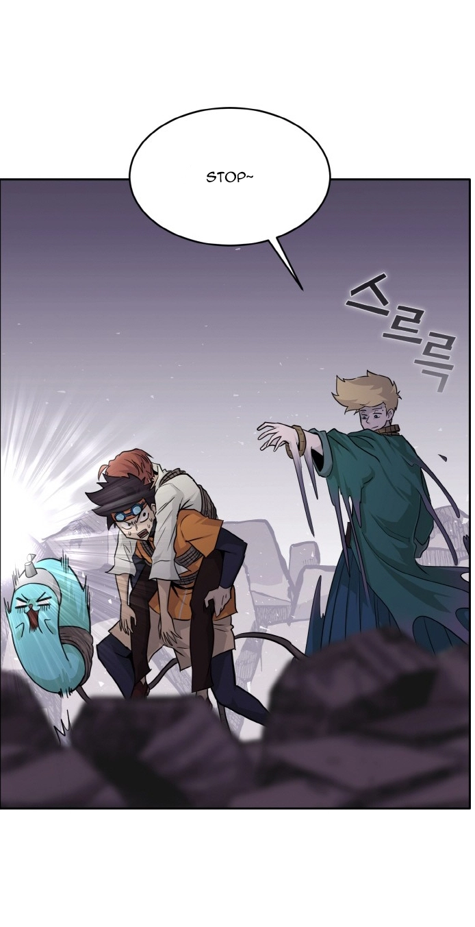 Read Lucid Dream chapter 75 image 1 on Lezhin