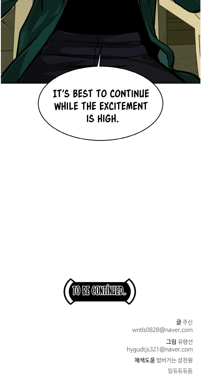 Read Lucid Dream chapter 76 image 108 on Lezhin