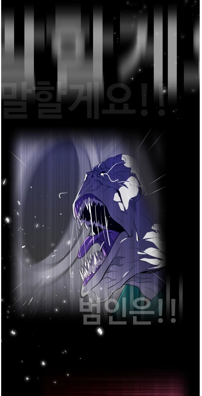 Read Lucid Dream chapter 76 image 81 on Lezhin