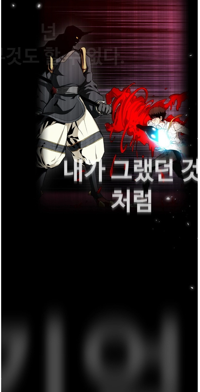 Read Lucid Dream chapter 76 image 82 on Lezhin