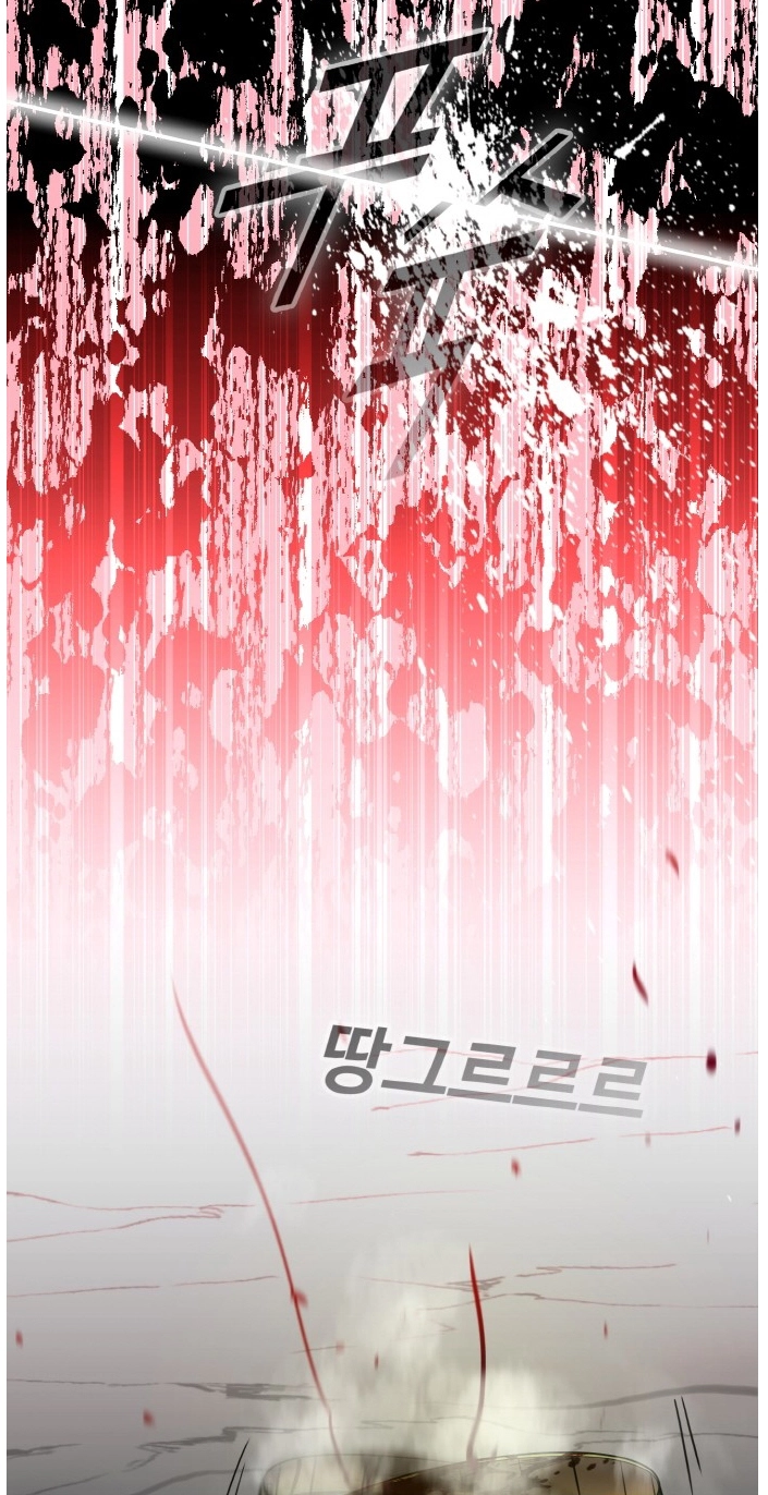 Read Lucid Dream chapter 76 image 94 on Lezhin
