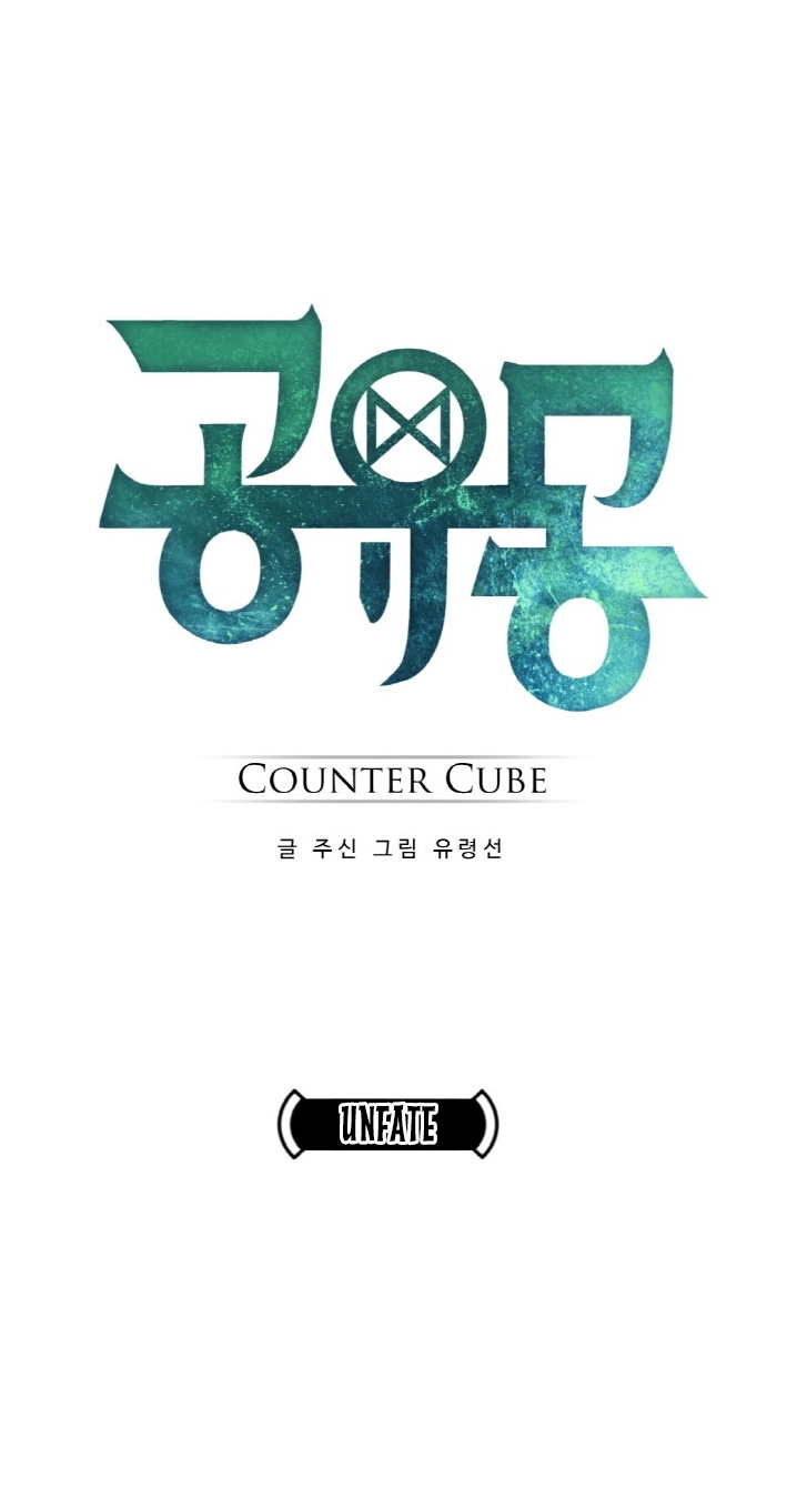 Read Lucid Dream chapter 77 image 5 on Lezhin