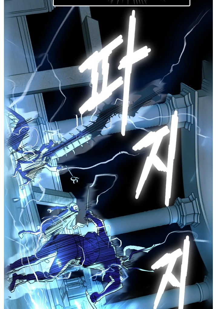 Read Lucid Dream chapter 78 image 10 on Lezhin