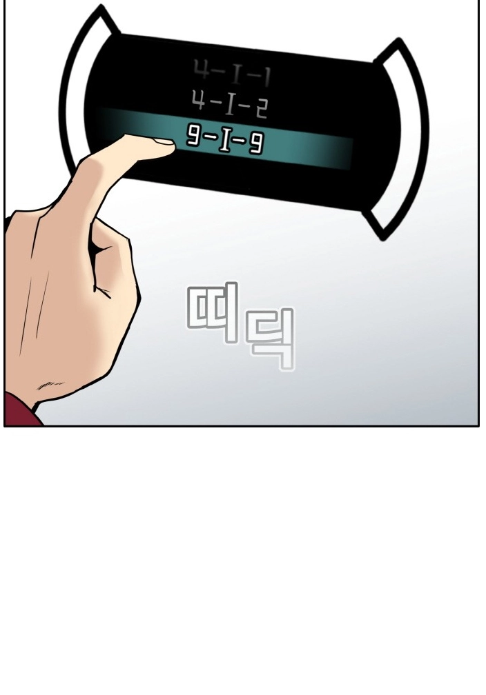 Read Lucid Dream chapter 78 image 132 on Lezhin