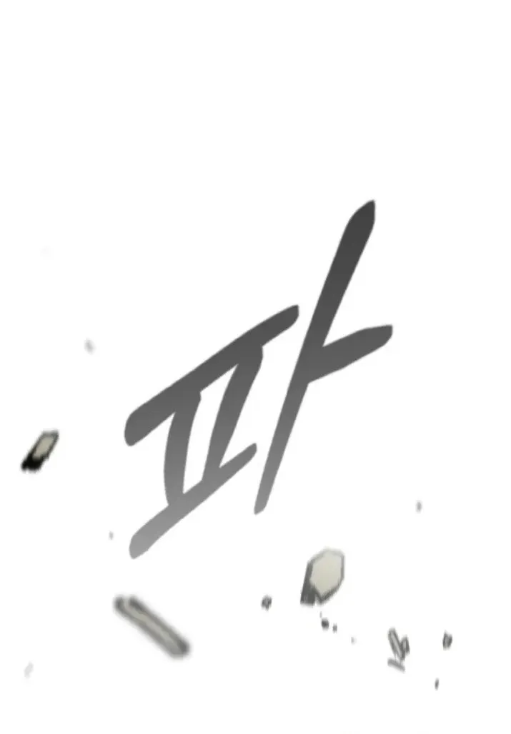 Read Lucid Dream chapter 78 image 49 on Lezhin