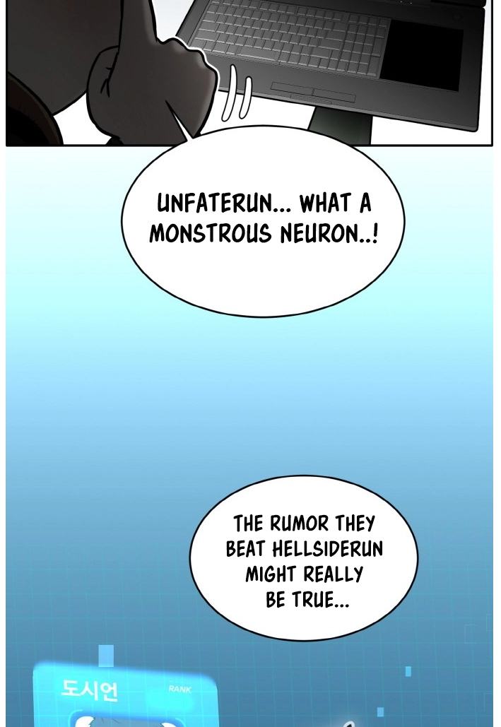 Read Lucid Dream chapter 78 image 76 on Lezhin