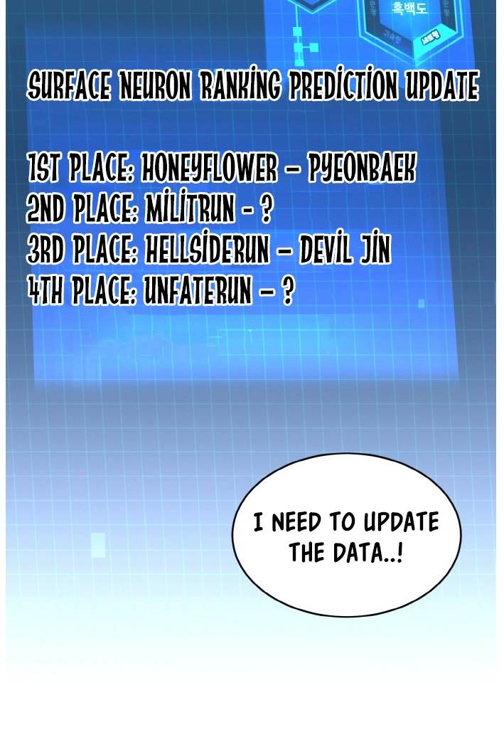 Read Lucid Dream chapter 78 image 78 on Lezhin