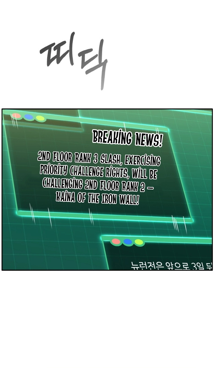 Read Lucid Dream chapter 79 image 115 on Lezhin