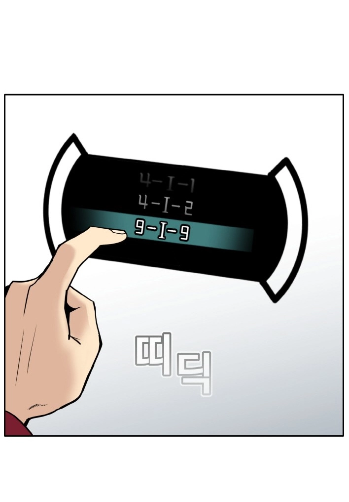 Read Lucid Dream chapter 79 image 16 on Lezhin