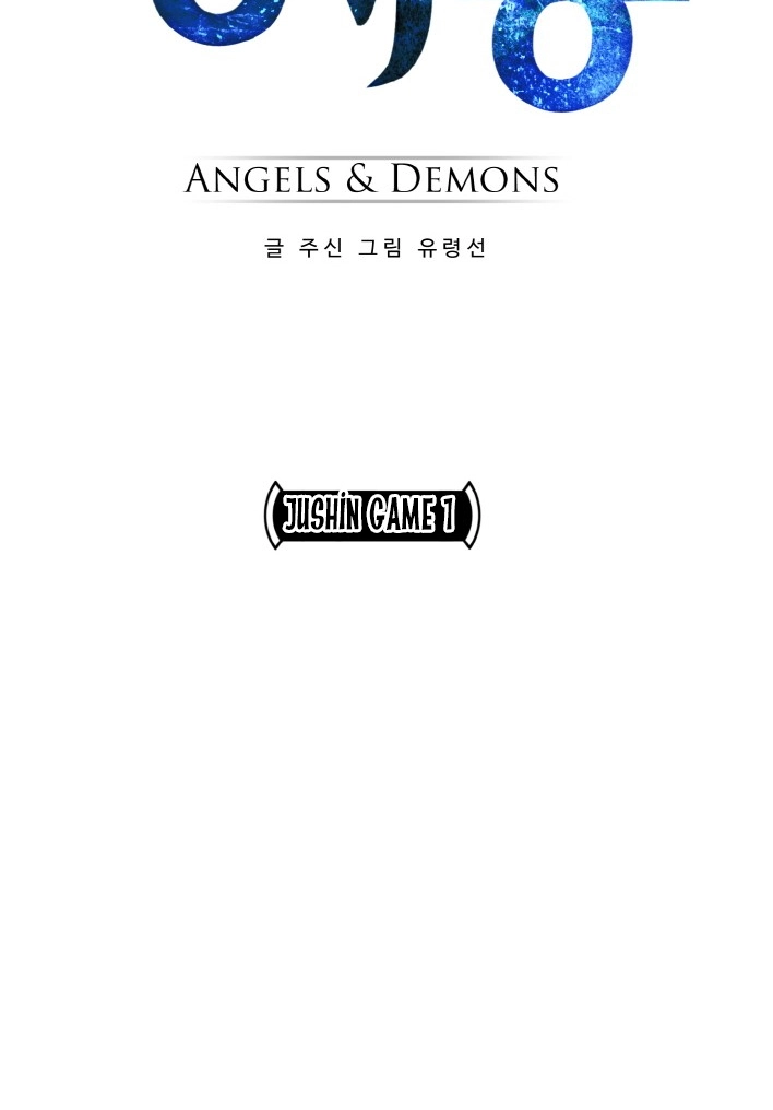 Read Lucid Dream chapter 79 image 2 on Lezhin