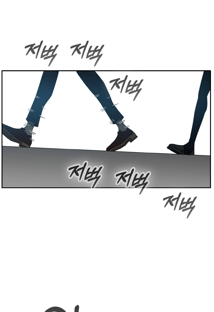 Read Lucid Dream chapter 79 image 43 on Lezhin