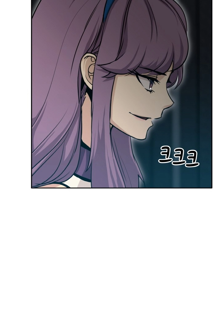 Read Lucid Dream chapter 80 image 103 on Lezhin