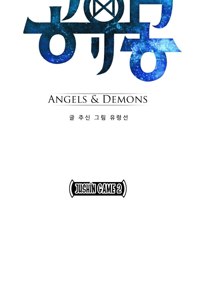 Read Lucid Dream chapter 80 image 6 on Lezhin