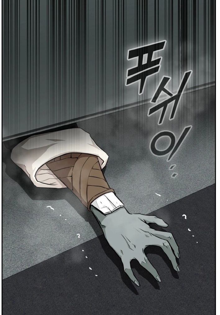 Read Lucid Dream chapter 81 image 23 on Lezhin