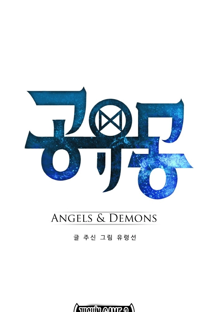 Read Lucid Dream chapter 81 image 3 on Lezhin