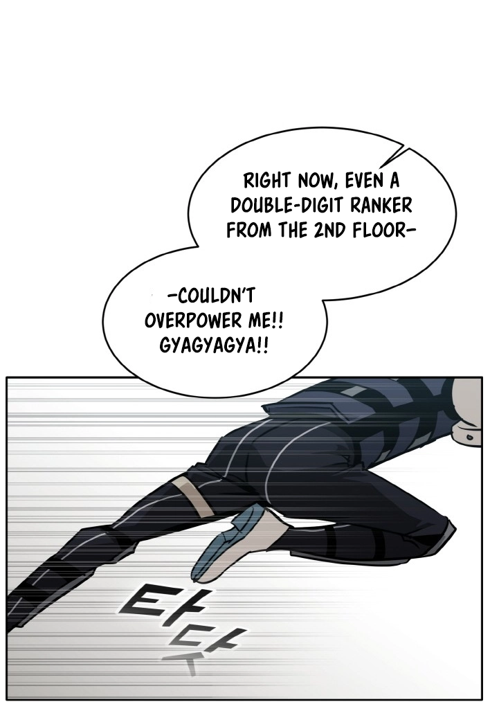 Read Lucid Dream chapter 82 image 16 on Lezhin