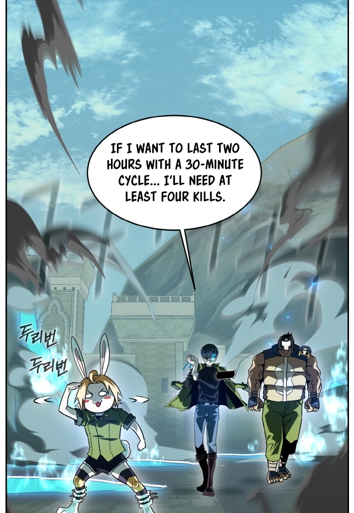 Read Lucid Dream chapter 82 image 64 on Lezhin