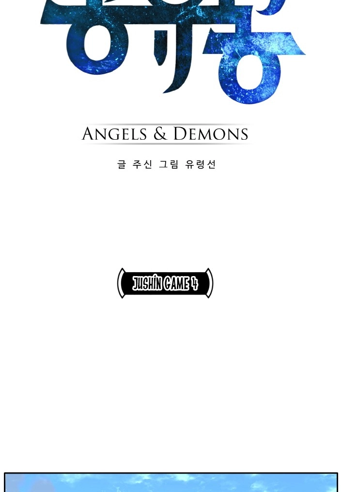 Read Lucid Dream chapter 82 image 7 on Lezhin