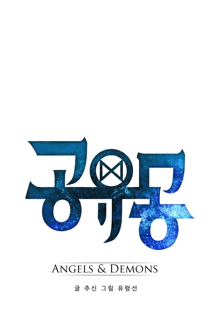 Read Lucid Dream chapter 84 image 6 on Lezhin