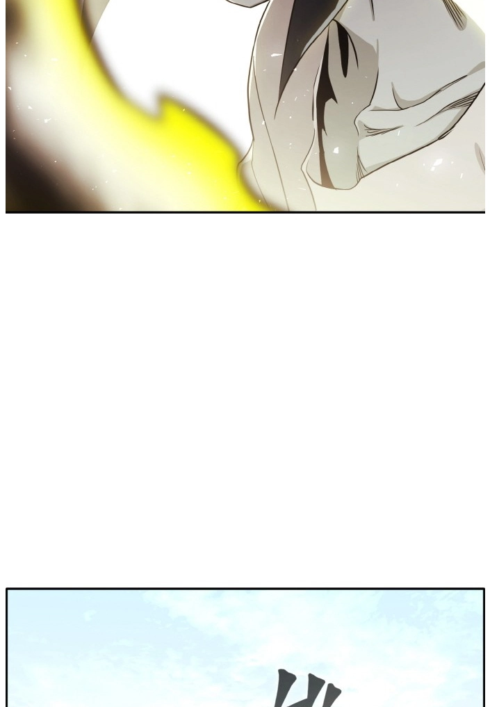 Read Lucid Dream chapter 85 image 16 on Lezhin