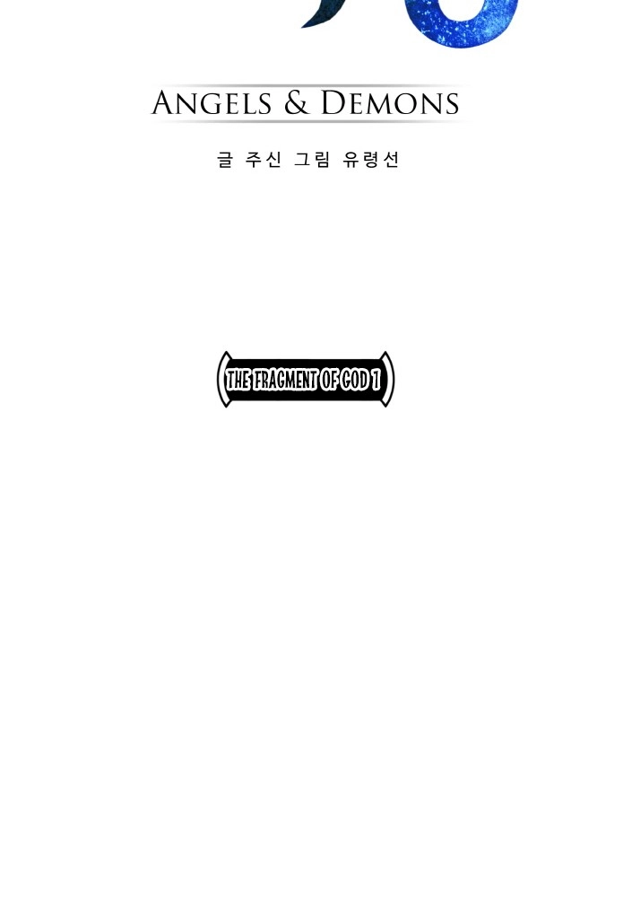 Read Lucid Dream chapter 85 image 2 on Lezhin