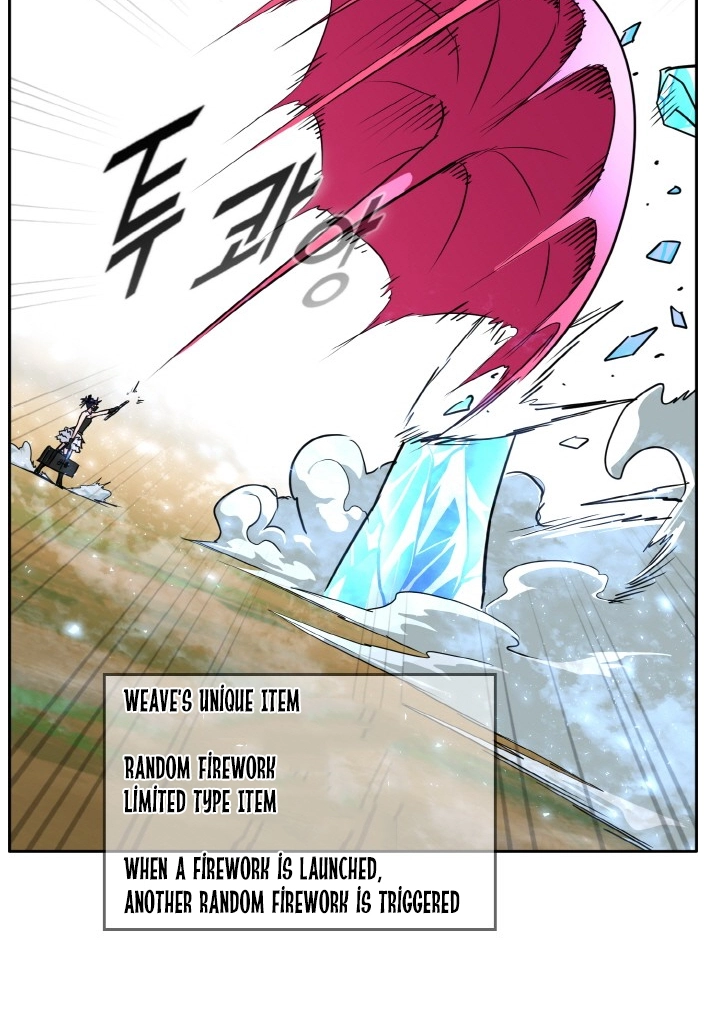 Read Lucid Dream chapter 85 image 64 on Lezhin