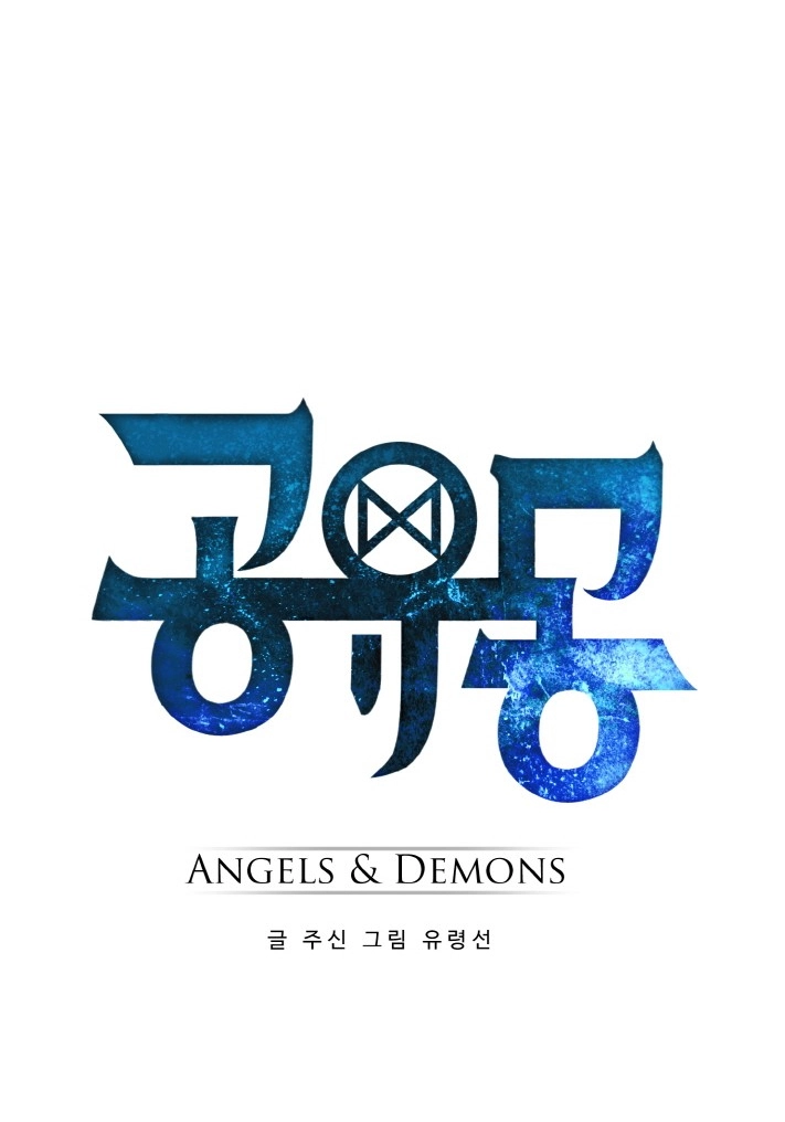 Read Lucid Dream chapter 86 image 4 on Lezhin