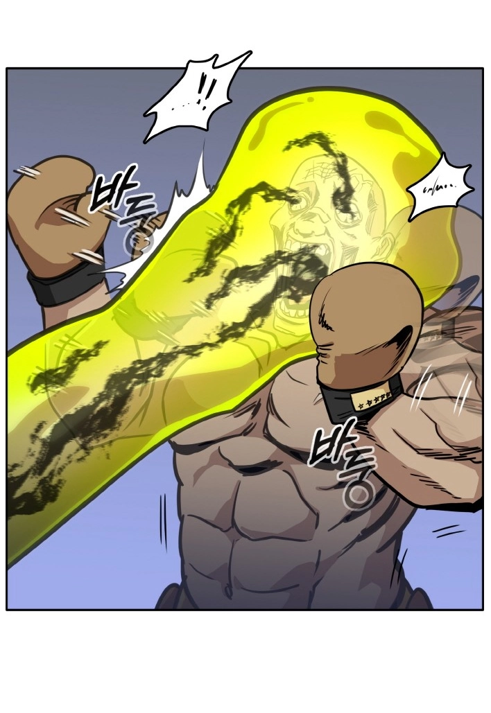 Read Lucid Dream chapter 86 image 87 on Lezhin