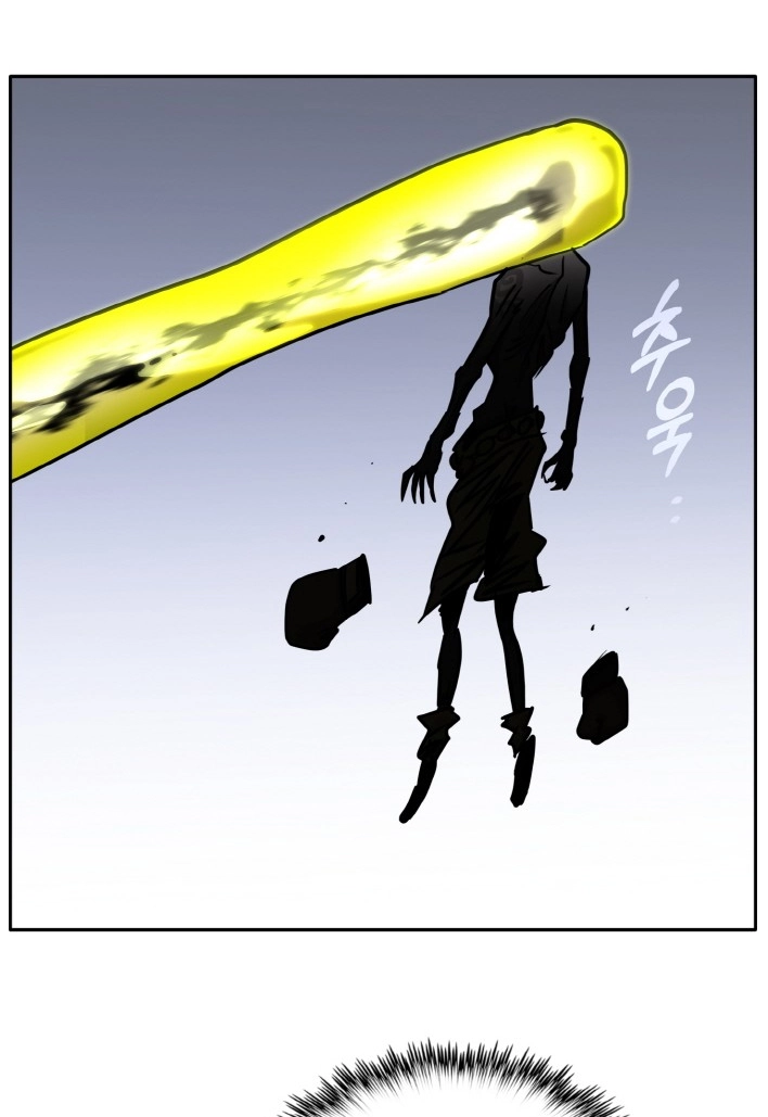 Read Lucid Dream chapter 86 image 88 on Lezhin