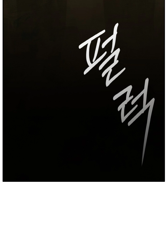 Read Lucid Dream chapter 87 image 4 on Lezhin