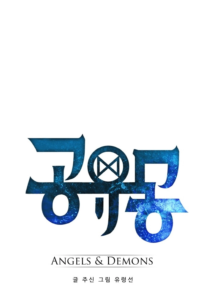 Read Lucid Dream chapter 87 image 5 on Lezhin