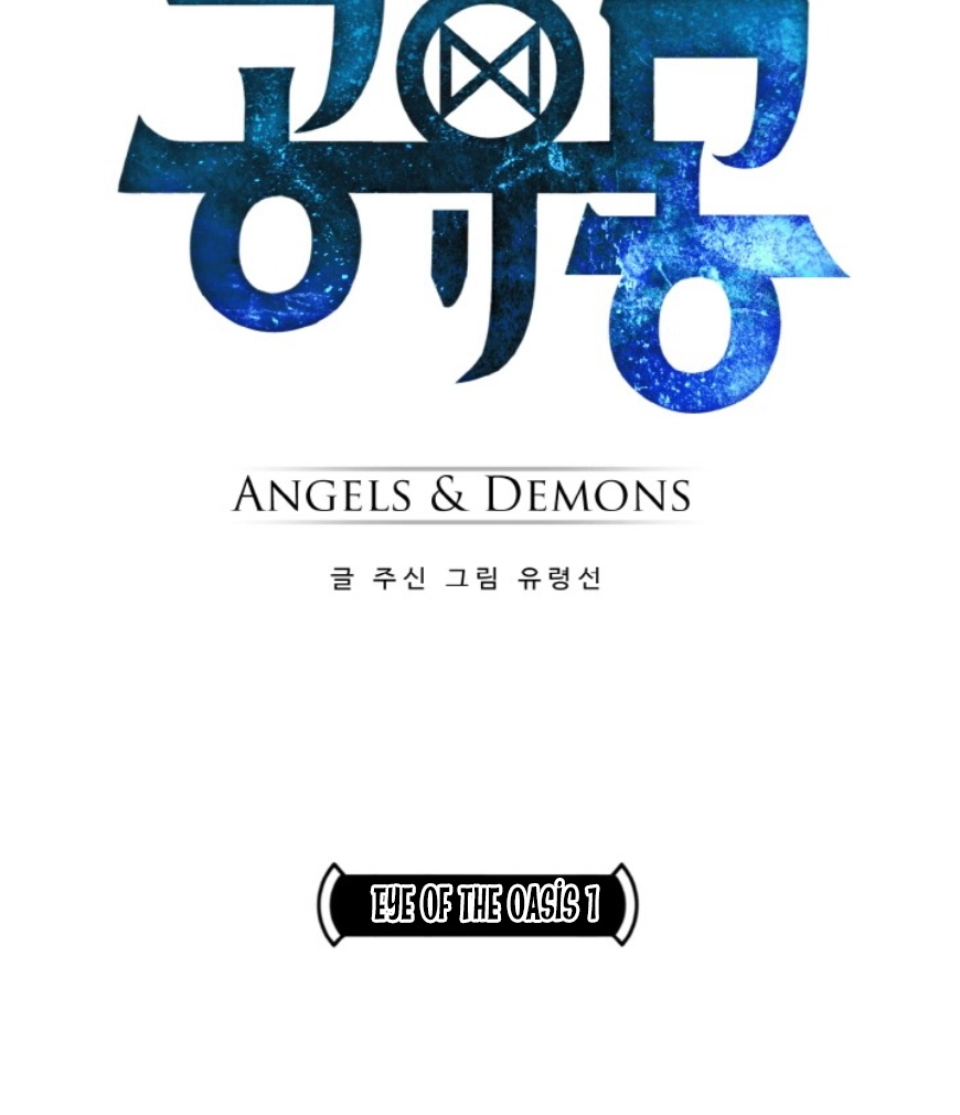 Read Lucid Dream chapter 88 image 6 on Lezhin