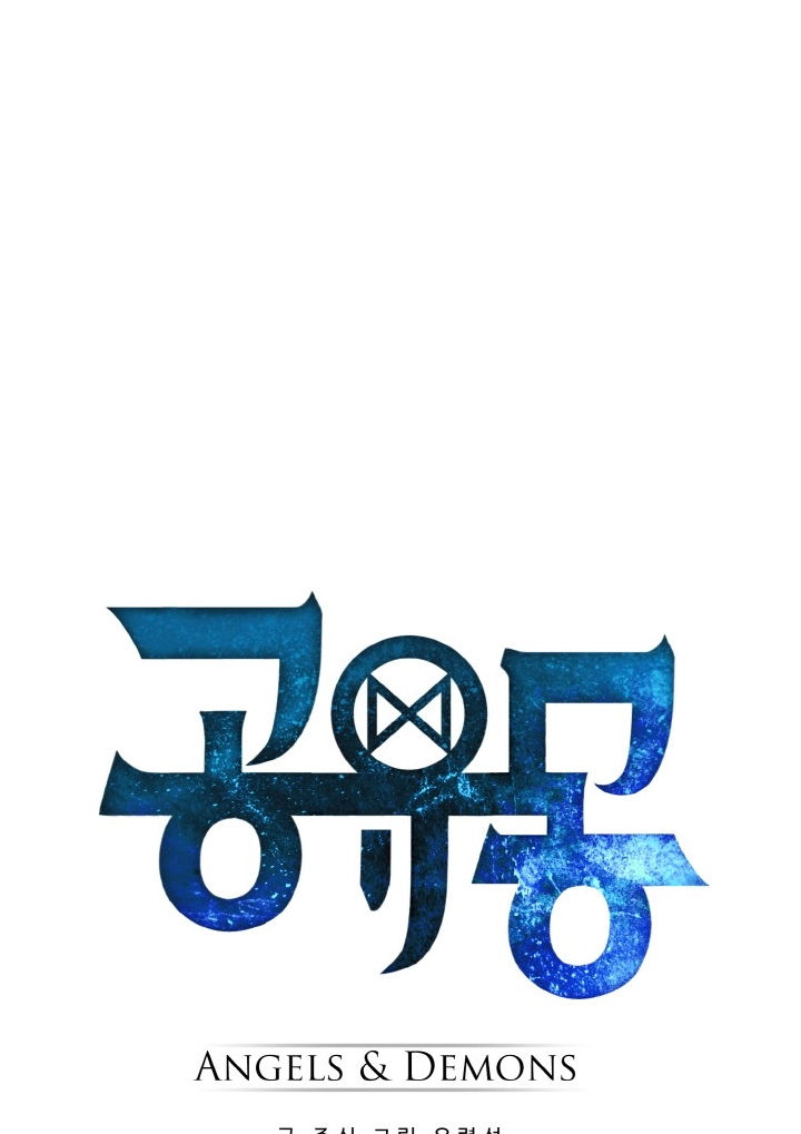 Read Lucid Dream chapter 89 image 6 on Lezhin
