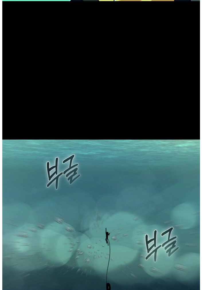 Read Lucid Dream chapter 90 image 13 on Lezhin