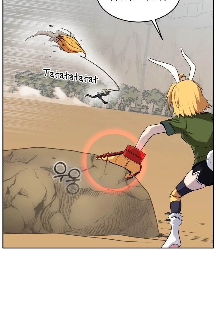 Read Lucid Dream chapter 90 image 28 on Lezhin