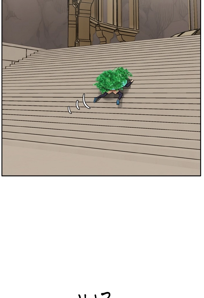 Read Lucid Dream chapter 90 image 35 on Lezhin